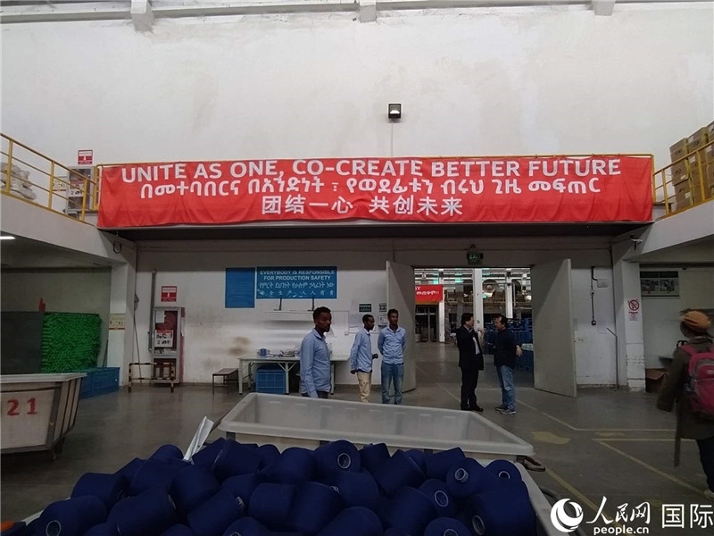 無錫金茂埃塞面料廠車間。人民網(wǎng)記者 黃培昭攝