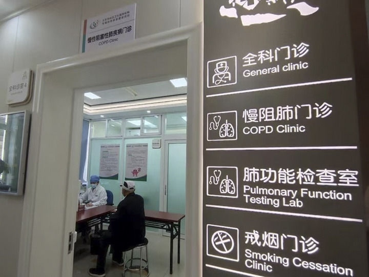 北京市西城區(qū)什剎海社區(qū)衛(wèi)生服務(wù)中心醫(yī)生在為病人看?。ㄙY料照片）。 新華社發(fā)