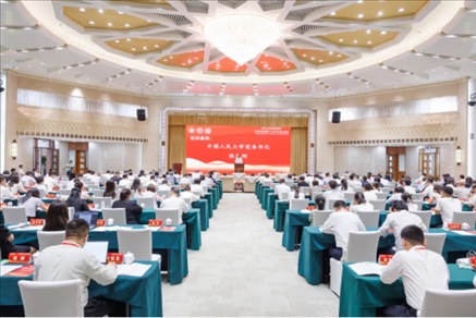 第二屆公共服務(wù)論壇舉辦。中國人民大學(xué)供圖