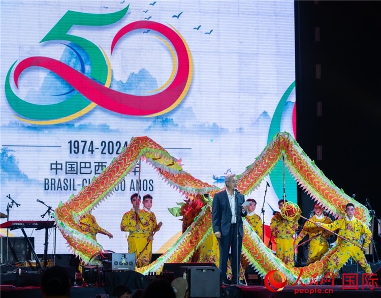 中國駐巴西大使祝青橋發(fā)表致辭。人民網(wǎng)記者 宋亦然攝