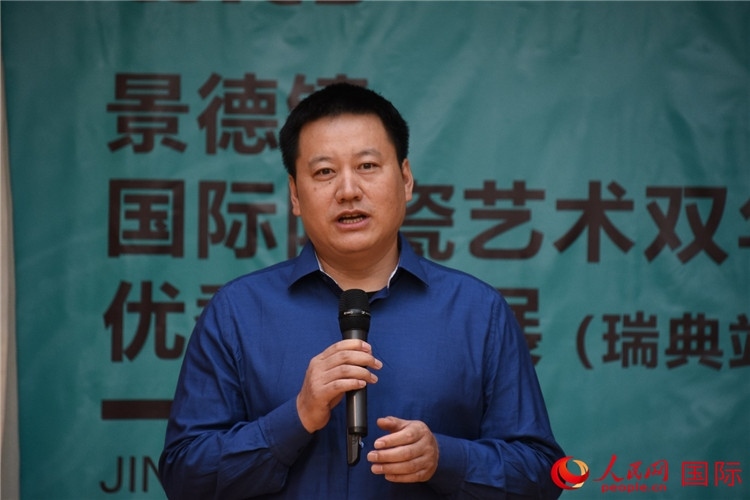 執(zhí)行策展人、景德鎮(zhèn)陶瓷大學(xué)美術(shù)學(xué)院副院長(zhǎng)趙蘭濤致辭。人民網(wǎng)記者 殷淼攝