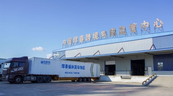 2024年8月13日，貨車在吉林省延邊朝鮮族自治州琿春綜合保稅區(qū)跨境電商物流倉庫裝載商品。琿春市位于中俄朝三國交界處，是吉林省唯一對俄口岸城市。近年來，琿春依托口岸，積極發(fā)展進出口加工、能源、跨境電商等產(chǎn)業(yè)集群。