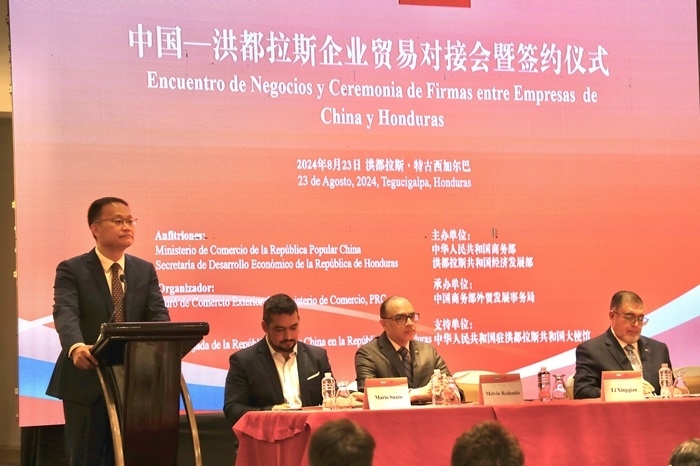 中國商務(wù)部外貿(mào)司司長李興乾發(fā)表講話。埃內(nèi)斯托·多明戈斯攝