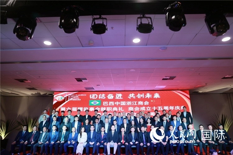 巴西中國(guó)浙江商會(huì)第六屆理監(jiān)事會(huì)成員與中國(guó)駐里約熱內(nèi)盧代總領(lǐng)事王海濤等合影。人民網(wǎng)記者 陳海琪攝