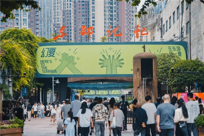 東郊記憶園區(qū)西大門。大門周邊保留了許多紅光電子管廠的老舊工業(yè)設(shè)施，如鐵銹的圓形高爐、高大的煙囪等。這些元素與現(xiàn)代化的設(shè)計相結(jié)合，營造出獨特的視覺效果。資料圖片