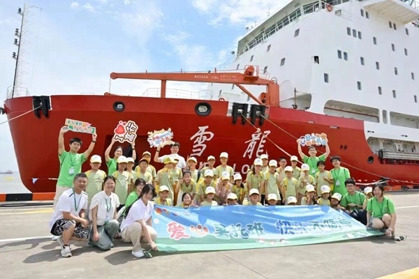 浦東高行鎮(zhèn)暑托班學(xué)生參觀“雪龍?zhí)枴睒O地科考船。