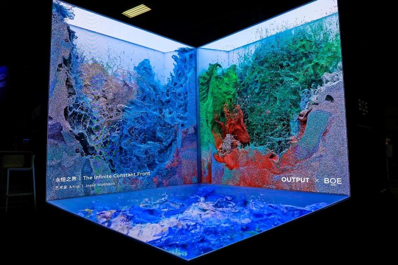 京東方裸眼3D沉浸式顯示裝置參加2024年法國科技創(chuàng)新展。京東方供圖