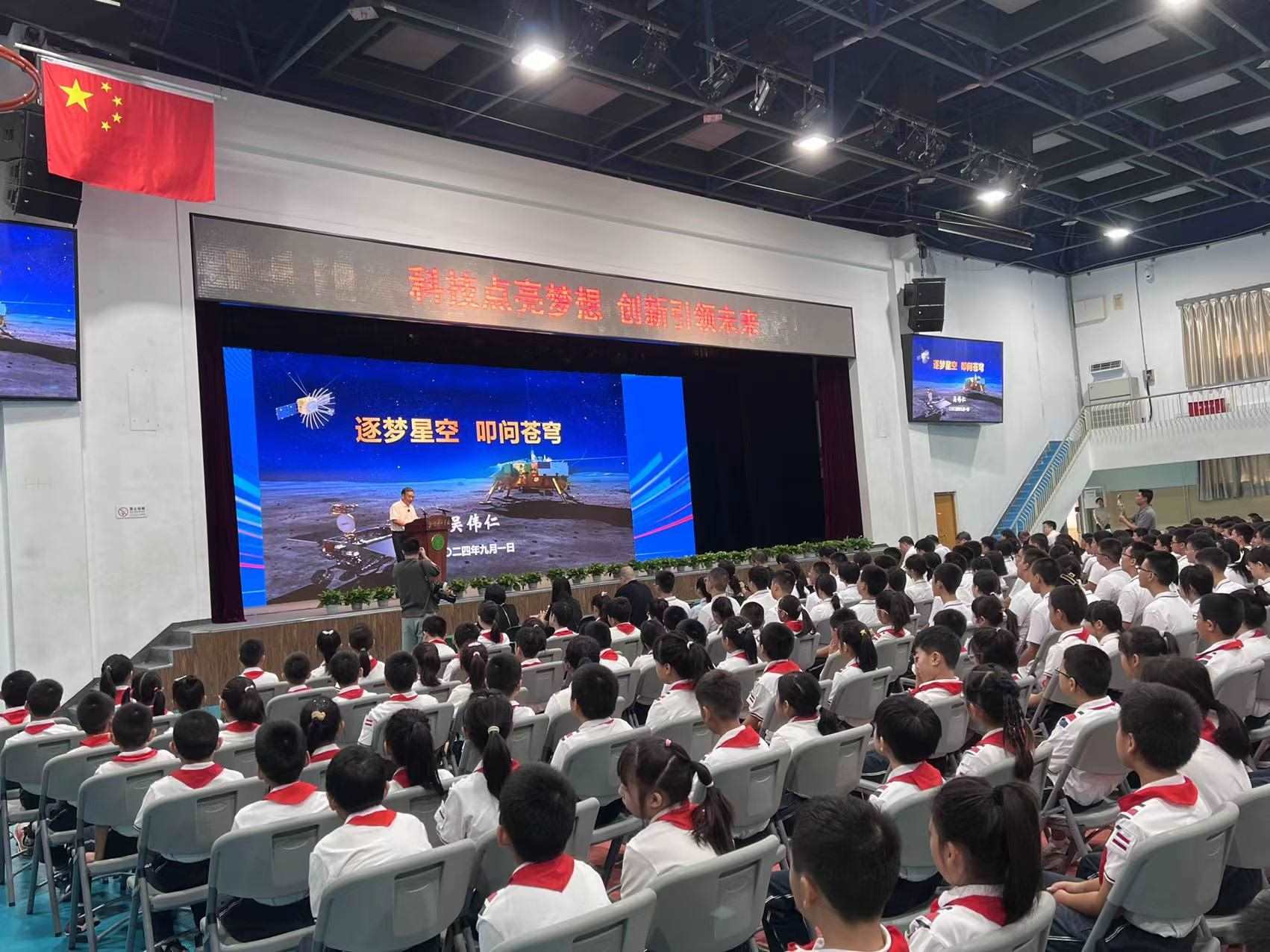 北京景山學校開學典禮現(xiàn)場。人民網(wǎng)白炅 攝