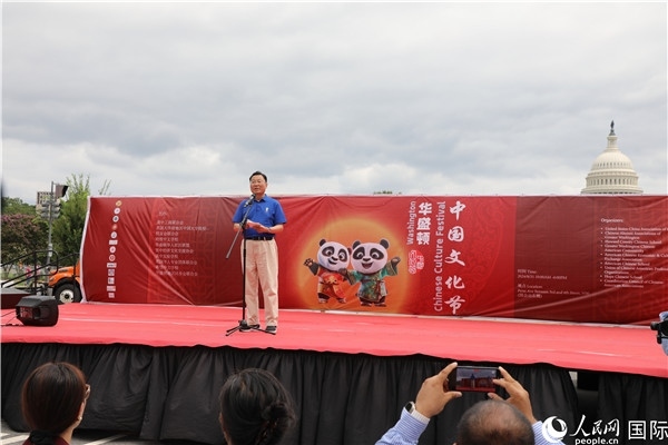 1、中國駐美國大使謝鋒在活動(dòng)上發(fā)表致辭。 人民網(wǎng)記者 李志偉攝