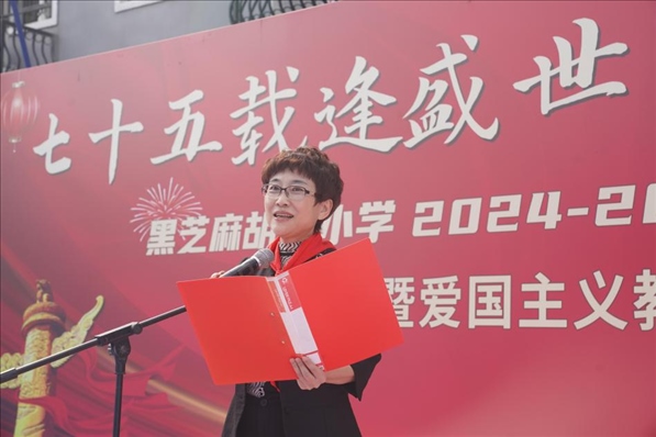 開(kāi)學(xué)典禮現(xiàn)場(chǎng)。學(xué)校供圖