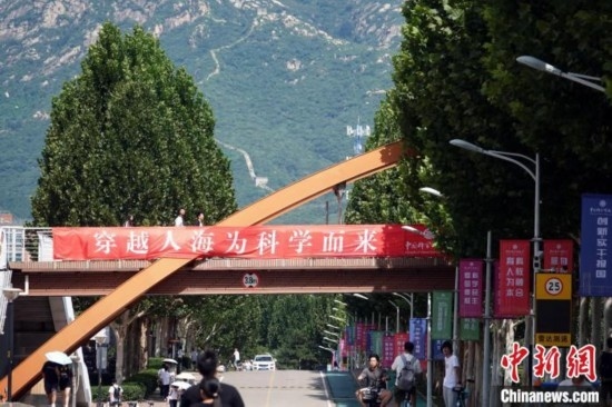 9月1日，國科大2024級(jí)新生開學(xué)典禮舉行，校園內(nèi)迎新氛圍濃郁，當(dāng)日天氣晴好，可遠(yuǎn)眺長城。中新網(wǎng)記者 孫自法 攝