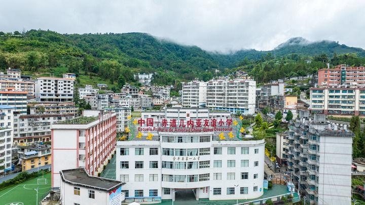 這是2024年5月27日拍攝的位于云南省金平縣的中國(guó)-赤道幾內(nèi)亞友誼小學(xué)（無(wú)人機(jī)照片）。新華社記者 胡超 攝