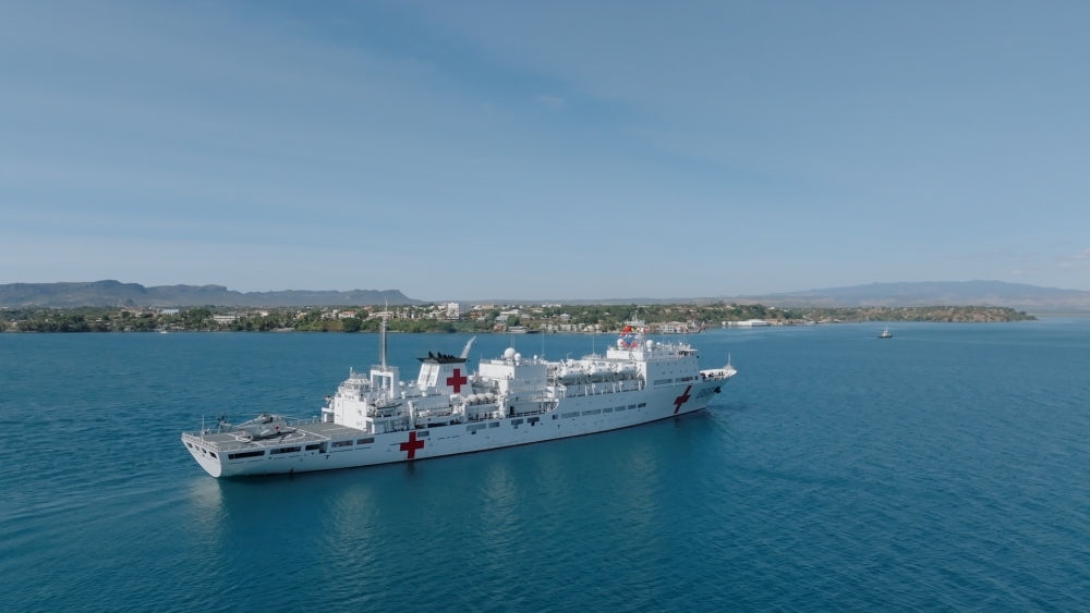 2024年7月26日，中國(guó)海軍“和平方舟”號(hào)醫(yī)院船抵達(dá)馬達(dá)加斯加安齊拉納納港。