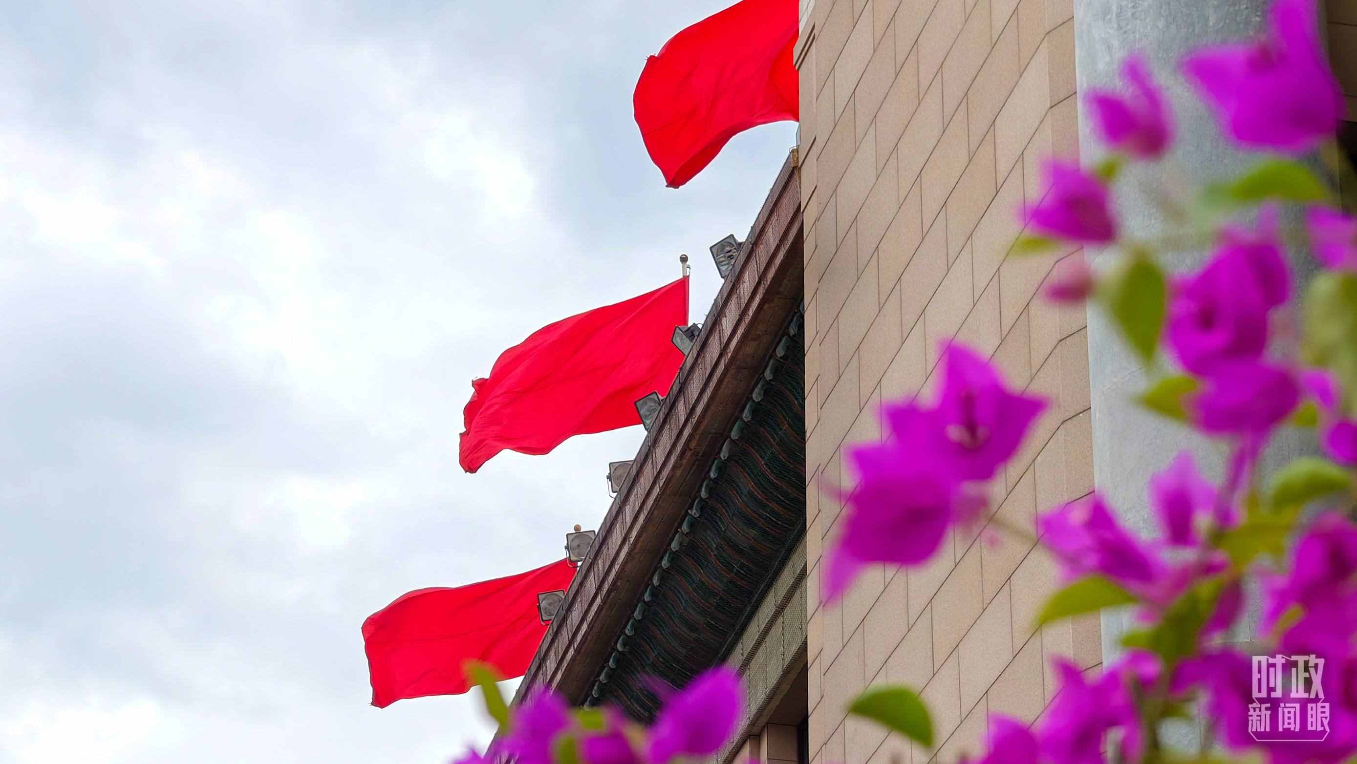  △北京人民大會(huì)堂外的鮮花與旗幟。（總臺(tái)央視記者韓銳拍攝）