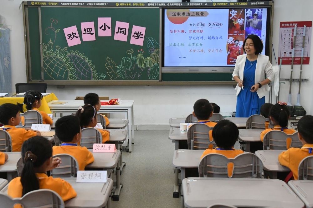 2024年9月1日，在北京市海淀區(qū)中關村第一小學，一年級學生在上開學思政第一課。新華社記者 任超 攝