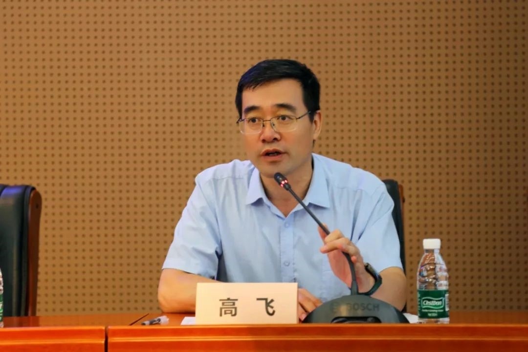 外交學(xué)院副院長高飛致辭。主辦方供圖