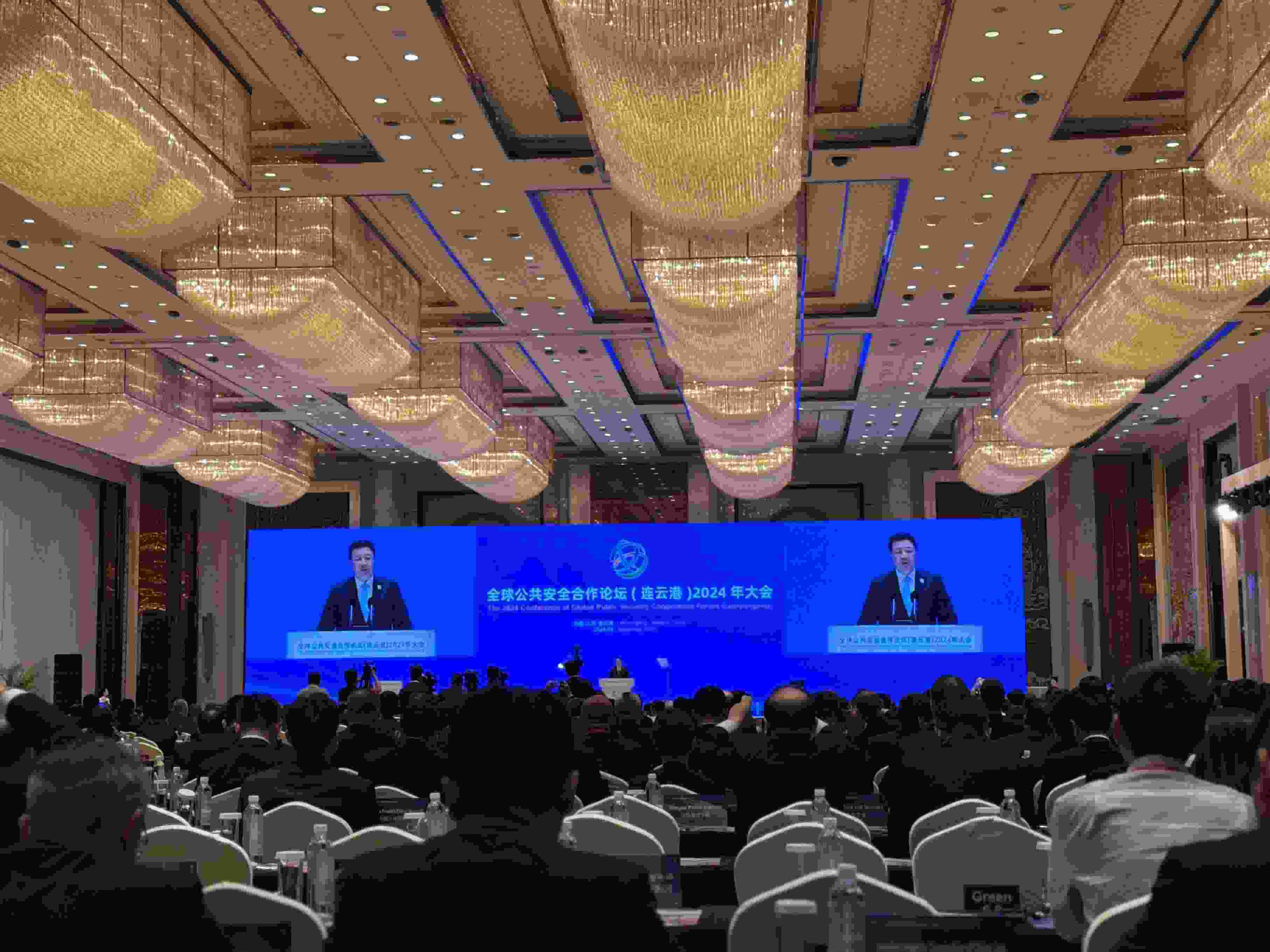全球公共安全合作論壇（連云港）2024年大會(huì)現(xiàn)場(chǎng)。人民網(wǎng)記者 郝萍攝