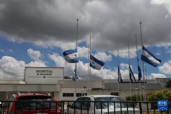 這是9月9日在薩爾瓦多首都圣薩爾瓦多拍攝的降半旗哀悼墜機(jī)遇難者。新華社發(fā)（亞歷山大·培尼亞攝）