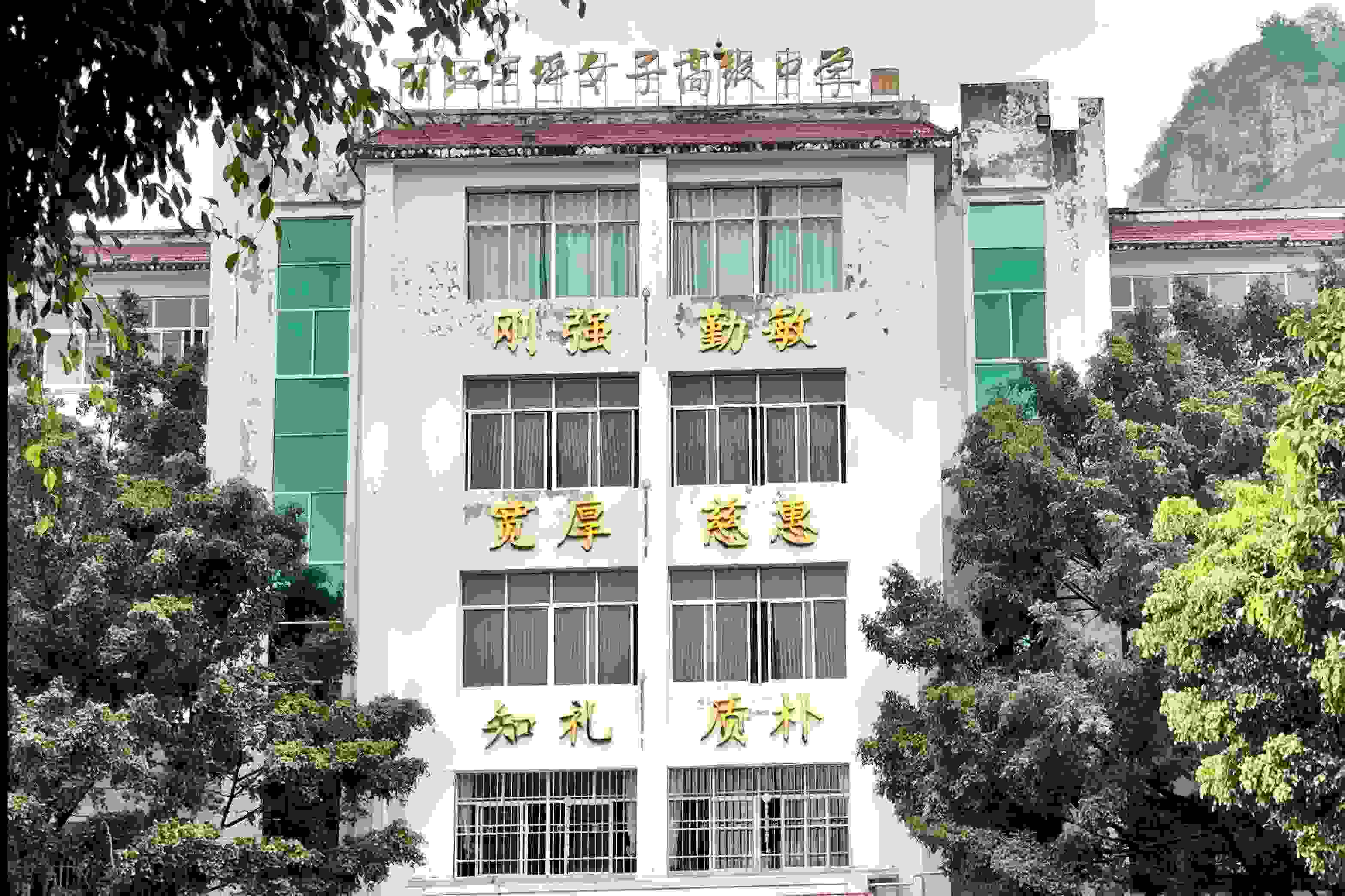 華坪女高教學(xué)樓。人民網(wǎng)記者 劉微攝