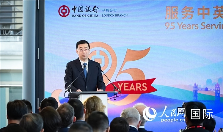 中國(guó)銀行董事長(zhǎng)葛海蛟致辭。人民網(wǎng) 郭錦標(biāo)攝