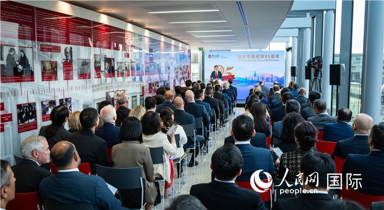 中國(guó)銀行倫敦分行“服務(wù)中英經(jīng)貿(mào)95周年答謝活動(dòng)”現(xiàn)場(chǎng)。人民網(wǎng) 郭錦標(biāo)攝