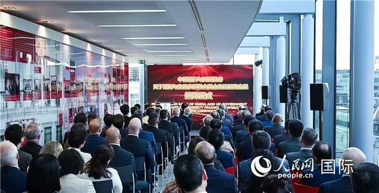 中國(guó)銀行與英國(guó)政府續(xù)簽《關(guān)于綠色與生物多樣性金融合作諒解備忘錄》。人民網(wǎng) 郭錦標(biāo)攝