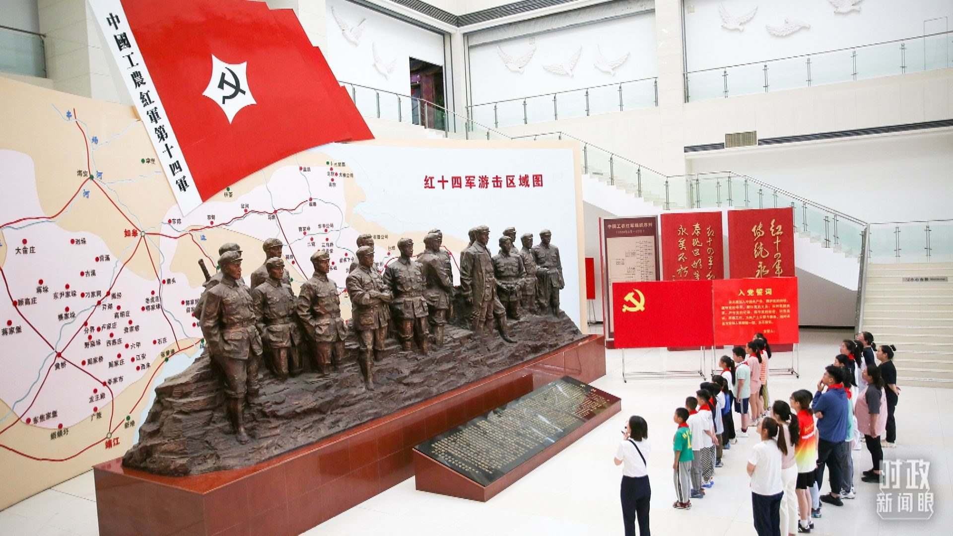 △2024年7月，江蘇南通，學(xué)生們參加暑期思政課實(shí)踐活動(dòng)，參觀紅十四軍紀(jì)念館。（圖/視覺中國(guó)）