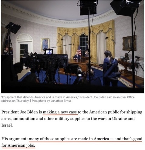 美國《政治報》網站報道截圖