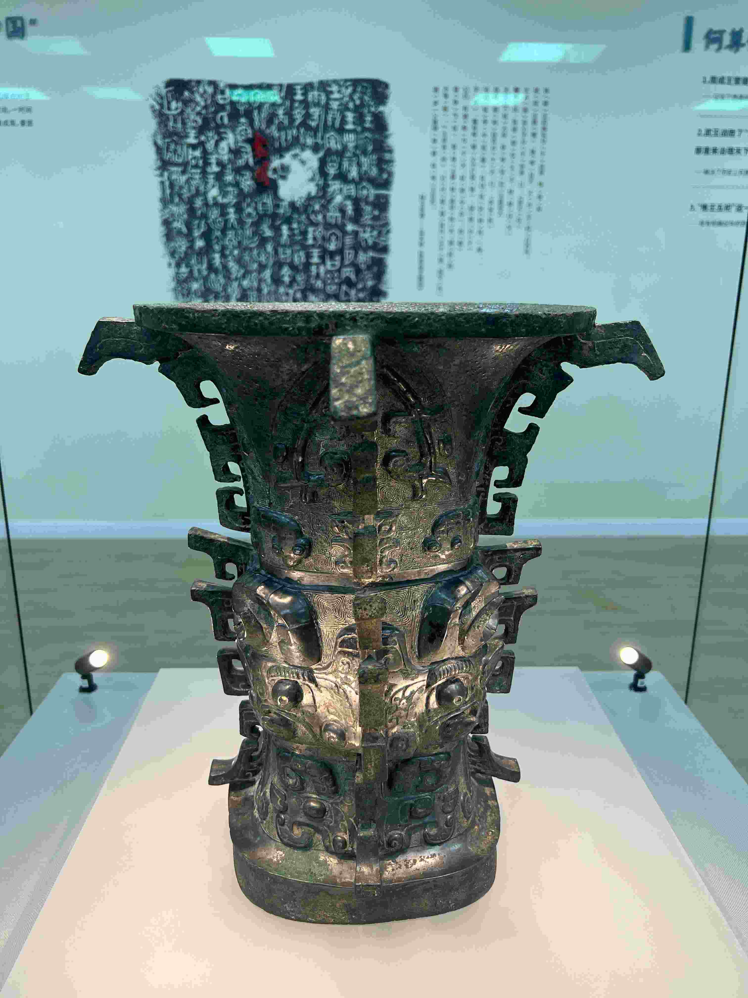 △在陜西寶雞青銅器博物院展出的“何尊”。（總臺央視記者崔剛拍攝）