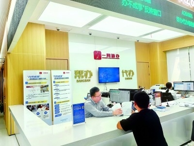 市民在普陀區(qū)政務(wù)服務(wù)中心窗口咨詢。資料圖片