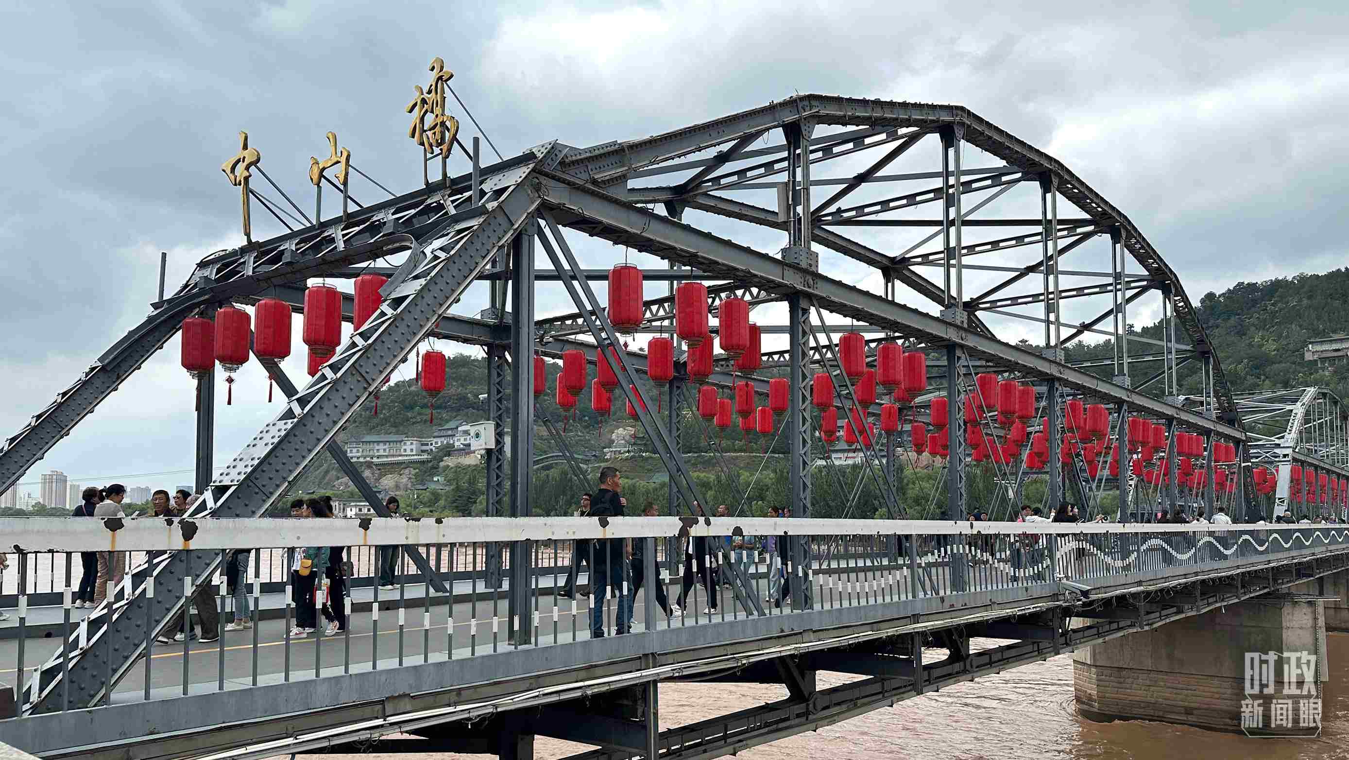 △中山橋。（總臺(tái)央視記者范一鳴、覃思拍攝）