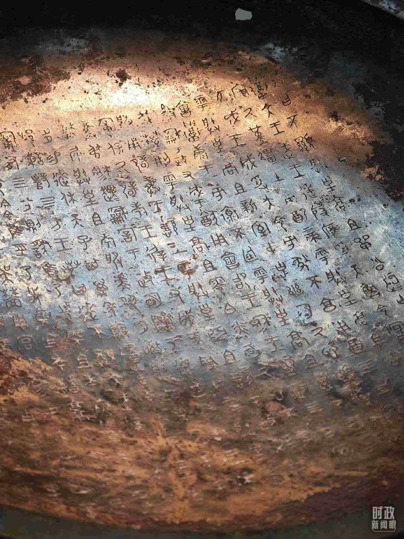 △ 寶雞青銅器博物院內(nèi)展陳——逨盤。（總臺(tái)央視記者丁欣、彭漢明拍攝）