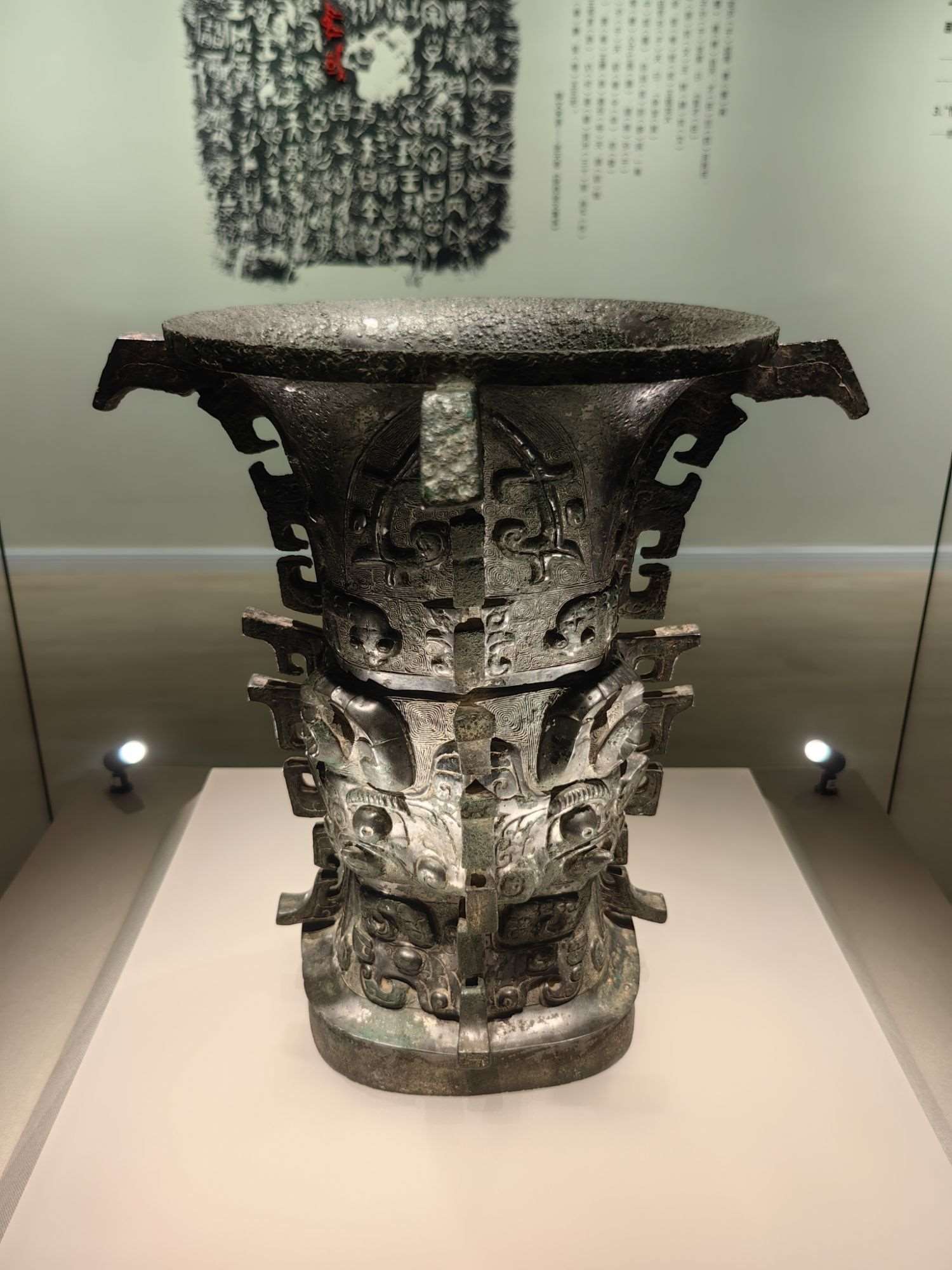 寶雞青銅器博物院的“鎮(zhèn)院之寶”何尊。高炳攝