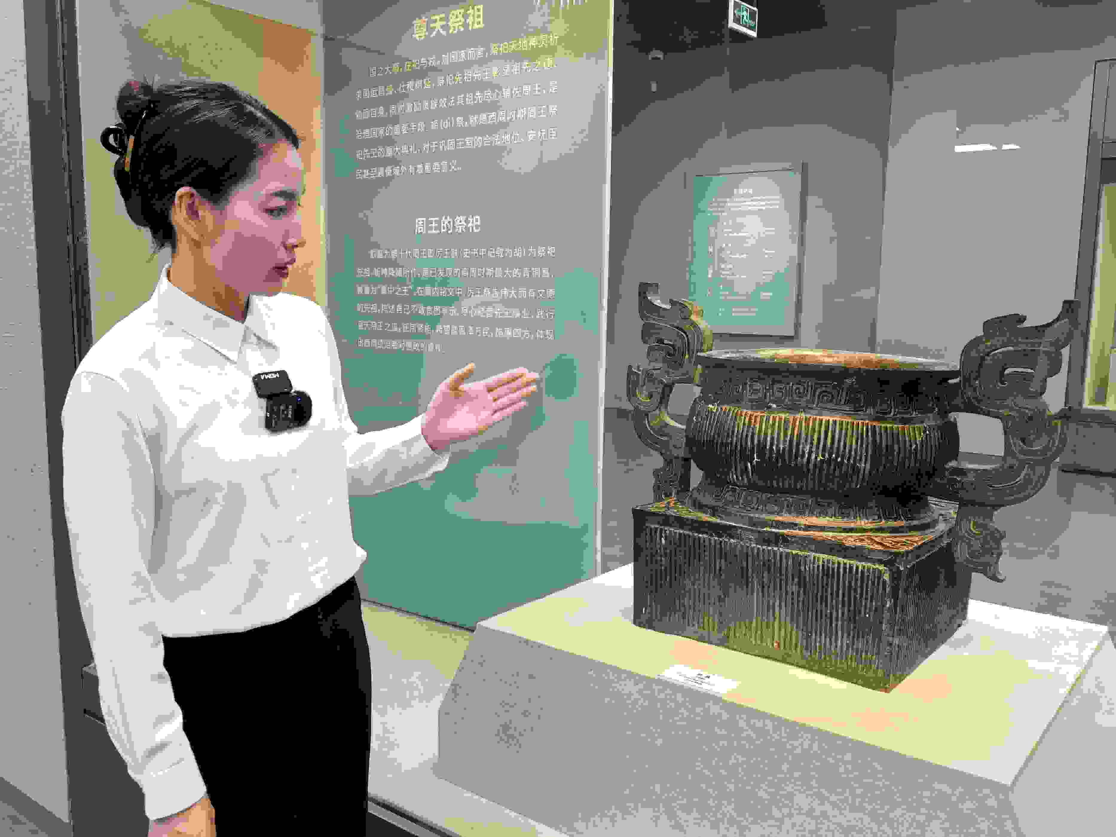 滕曉華介紹 簋。高炳攝