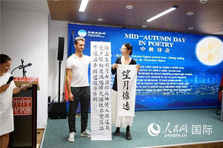 現(xiàn)場(chǎng)的羅馬尼亞書(shū)法愛(ài)好者書(shū)寫(xiě)并展示作品。傅永山攝