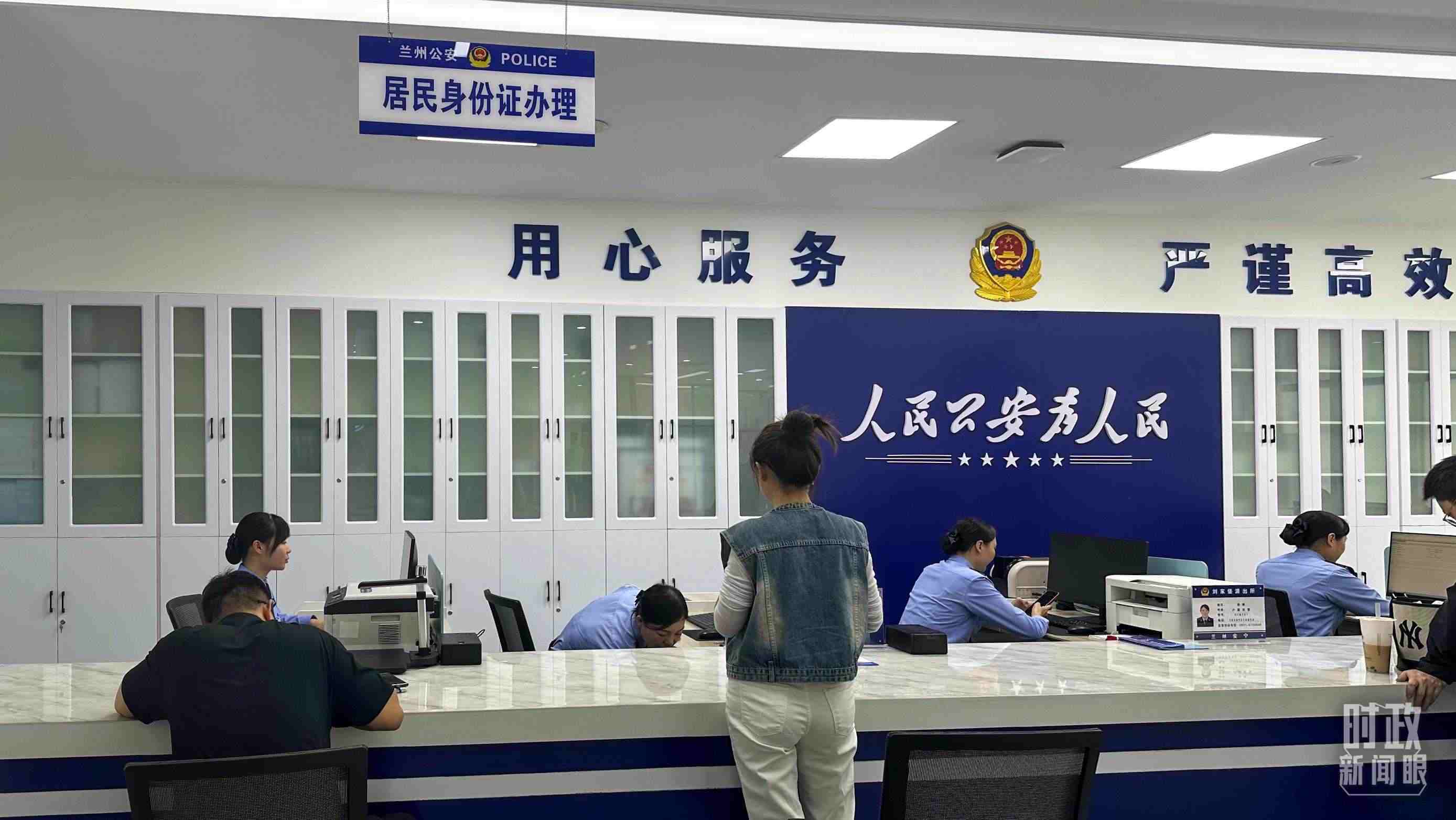 △這是蘭州市劉家堡派出所辦事大廳。（總臺(tái)央視記者覃思拍攝）