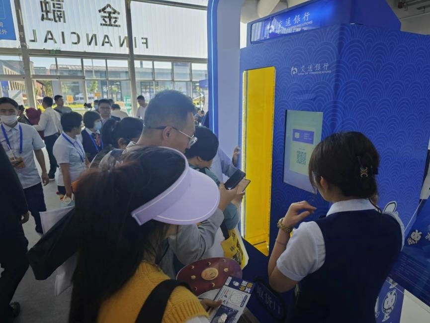 觀眾在金融服務(wù)展區(qū)體驗數(shù)字人民幣購物。人民網(wǎng)記者 黃盛攝