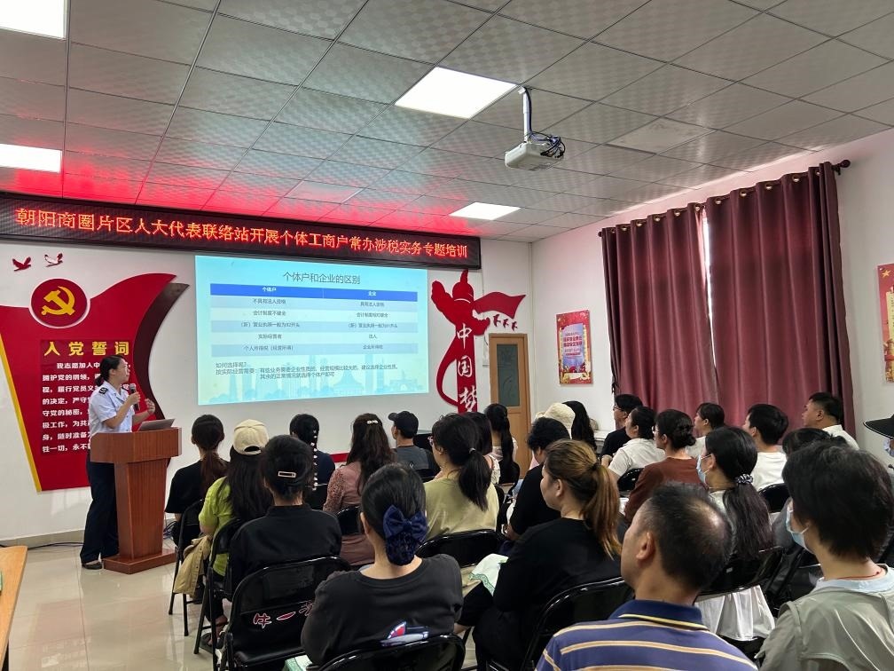 2024年5月21日，廣西南寧市興寧區(qū)朝陽商圈片區(qū)人大代表聯絡站開展個體工商戶常辦涉稅實務專題培訓。新華社發(fā)（黃靖 攝）
