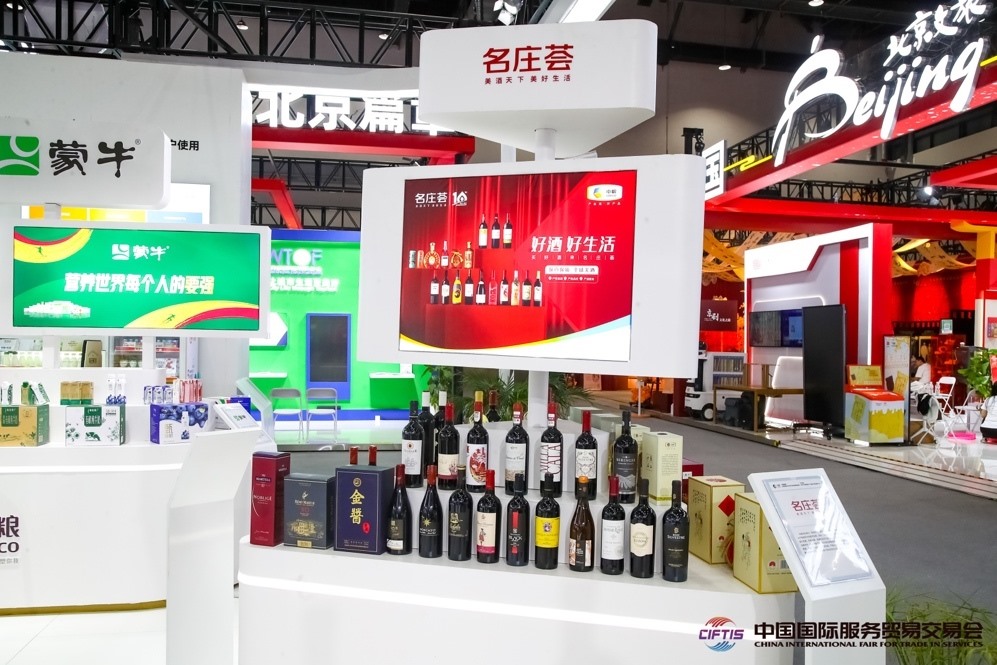 得益于農(nóng)糧供應(yīng)鏈，我國產(chǎn)品加速走向全球市場。來源：服貿(mào)會官網(wǎng)