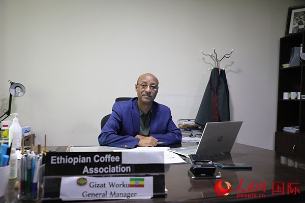 圖為埃塞俄比亞咖啡協(xié)會(huì)總經(jīng)理吉薩特·沃庫(kù)。人民網(wǎng)記者 沈小曉攝