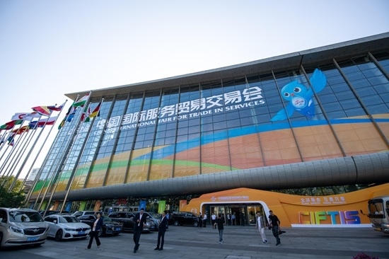 2024年服貿(mào)會(huì)國(guó)家會(huì)議中心展館外景。人民網(wǎng)記者 翁奇羽攝