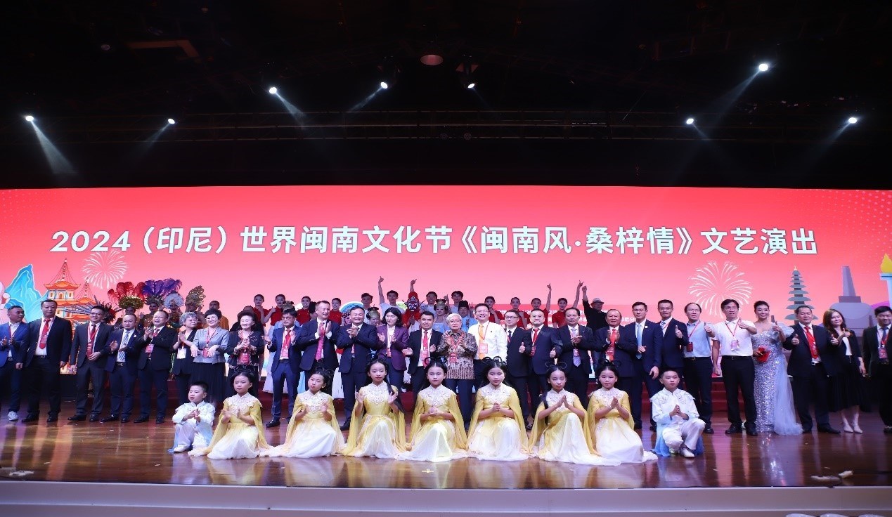 2024閩南文化節(jié)開幕式暨文藝演出現(xiàn)場(chǎng)。阿拉扎大學(xué)孔子學(xué)院供圖