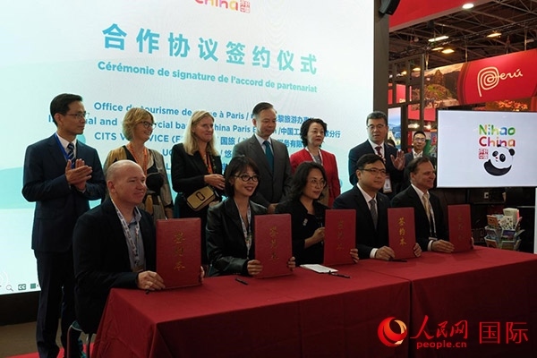 開幕式上，中國駐巴黎旅游辦事處和工商銀行巴黎分行同國旅法國簽證服務有限公司、法國悠自游旅行社、法國老泰山旅行社舉行簽約活動。人民網記者 尚凱元攝
