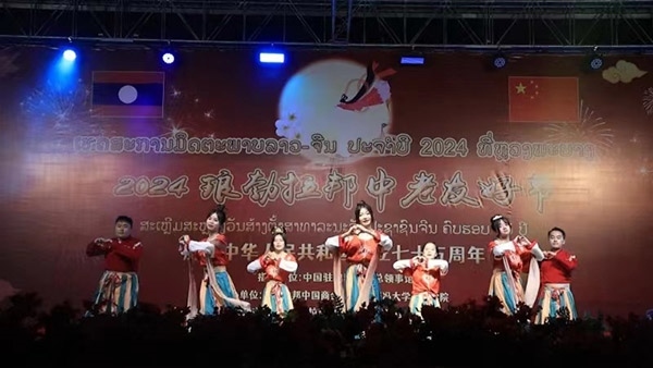 老撾傳統(tǒng)樂(lè)器與舞蹈表演。中國(guó)駐瑯勃拉邦總領(lǐng)事館供圖