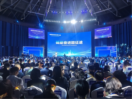 北京市朝陽區(qū)教育發(fā)展大會(huì)召開。人民網(wǎng)記者 郝孟佳 攝