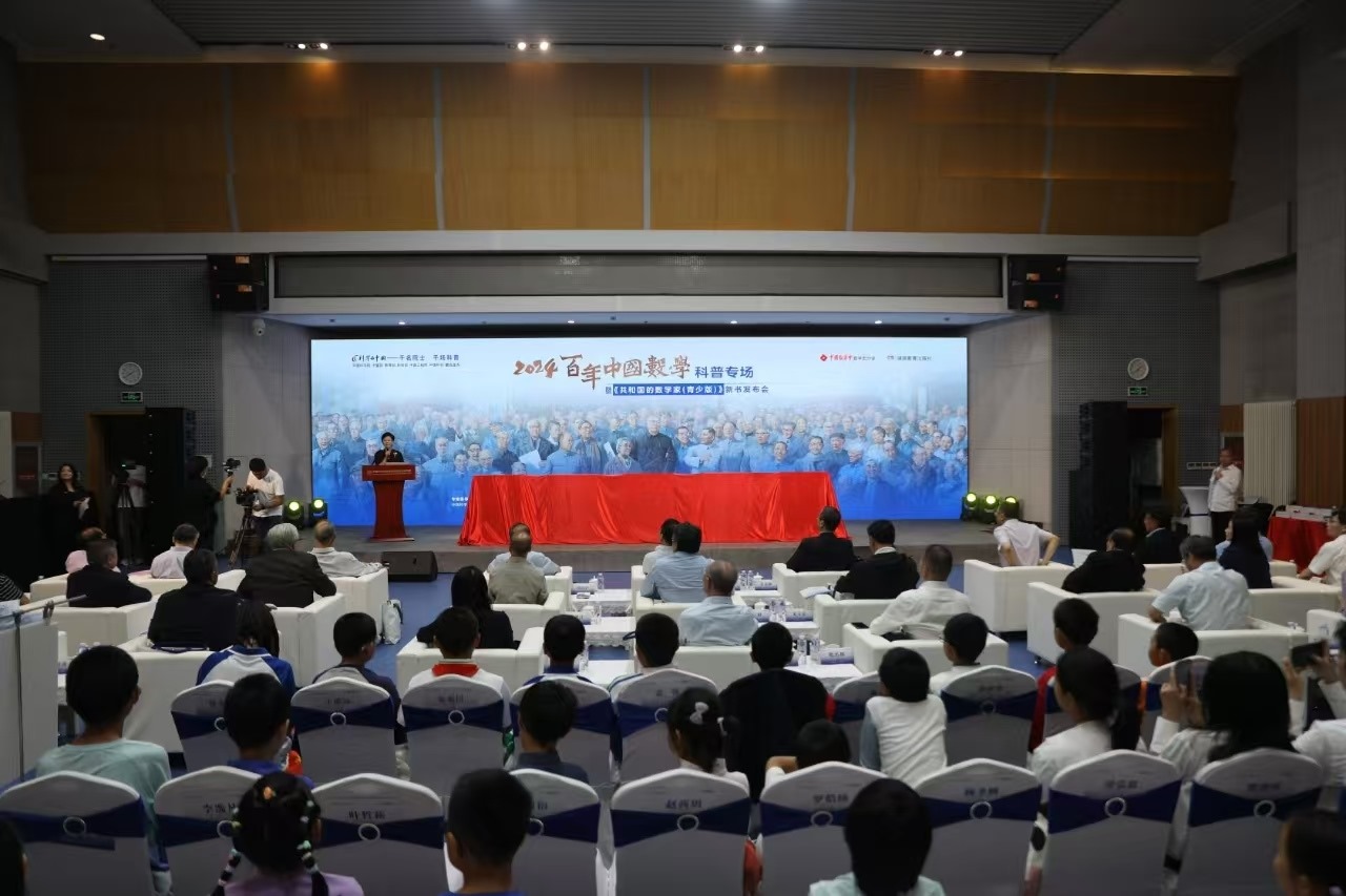 活動(dòng)現(xiàn)場(chǎng)。主辦方供圖