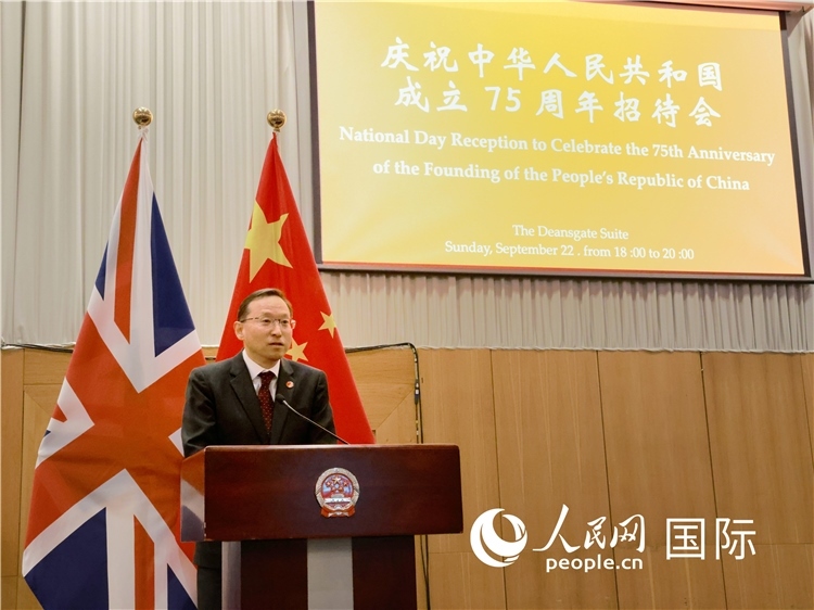 1、中國駐曼徹斯特總領事唐銳致辭。邢雪攝