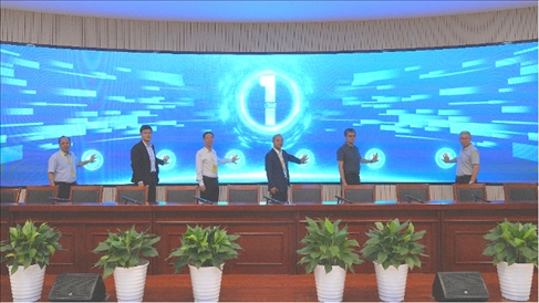 參會領導嘉賓現(xiàn)場啟動路演活動。北京工商大學供圖