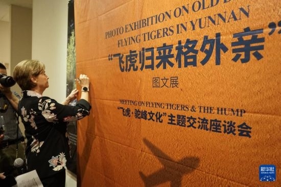 這是9月25日在美國加州州立理工大學(xué)波莫納分校拍攝的“飛虎歸來格外親”圖文展活動現(xiàn)場。新華社發(fā)（曾慧攝）