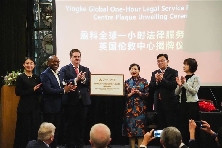 開業(yè)典禮現(xiàn)場 活動(dòng)方供圖